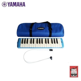 YAMAHA เมโลเดียน รุ่น P-32D SOFT CASE - สีฟ้า 32 คีย์พร้อมกระเป๋าผ้ายามาฮ่าแท้