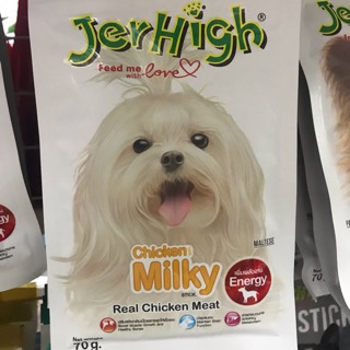 ขนมสุนัข Jerhigh รสนม 70gx12ห่อ