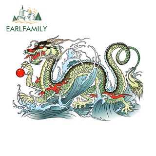 Earlfamily สติกเกอร์ไวนิล ลายมังกรทะเลจีน กันน้ํา 13 ซม. x 8.5 ซม. สําหรับติดตกแต่งกระจกรถยนต์