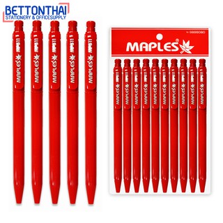 Maples 311-10 Pen ปากกาลูกลื่น หมึกแดง แพค 10 แท่ง ขนาดเส้น 0.5 MM เครื่องเขียน ปากกาลูกลื่น อุปกรณ์นักเรียน school