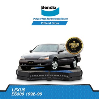 Bendix ผ้าเบรค LEXUS ES300 (ปี 1992-96) ดิสเบรคหน้า+ดิสเบรคหลัง (DB1209,DB422)