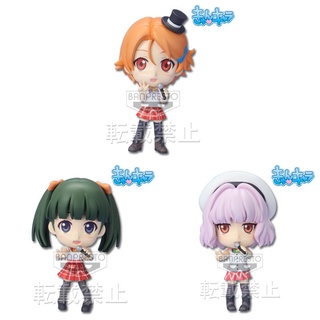 [ฟิกเกอร์แท้] Ichiban Kuji Natsuiro Kiseki - Aizawa Natsumi / Hanaki Yuka / Tamaki Rinko - Kyun-Chara (Banpresto)