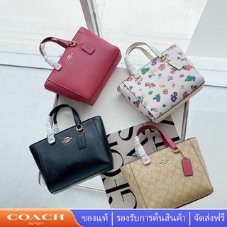 ราคาแท้ COACH ผู้หญิง ALICE CA224 CA228 CA613 กระเป๋าถือ กระเป๋าสะพายไหล่ กระเป๋าโท้ท