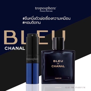 น้ำหอมโทรโพสเฟียร์ TROPOSPHERE (กลิ่น Chanel Bleu)