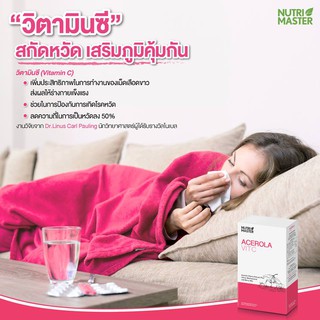 ภาพขนาดย่อของภาพหน้าปกสินค้าAcerola Vit C Vitamin C วิตามินซี 30 แคปซูล จาก Nutri Master ทานได้ 1 เดือน จากร้าน pharmacosme บน Shopee ภาพที่ 3