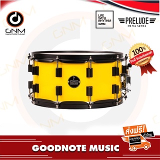 CMC กลองสแนร์ตัวถังเหล็ก 14"x7" รุ่น Prelude Snare Steel สีเหลือง รับประกันของแท้ 100%