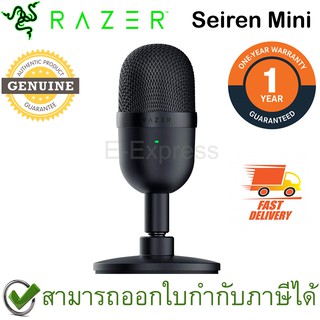 Razer Seiren Mini Microphone ไมโครโฟน ของแท้ ประกันศูนย์ 1ปี