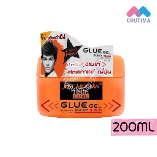 สินค้า เจลแต่งผม จัสท์โมเดอร์น กลูเจล สูตรพิเศษ 200 มล. JUST MODERN GLUE GEL SUPER HARD 200 ml.