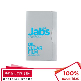 JABS Oil Clear Film แผ่นซับหน้ามัน 50 sheets