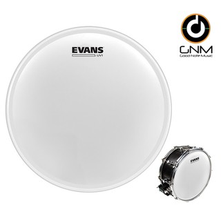 Evans B14UV1 หนังกลองสแนร์ 14" แบบน้ำมันใส 1 ชั้น หนา 10 มิล แบบขุ่น เคลือบ UV (UV1 Coated Snare Batter Drumhead)