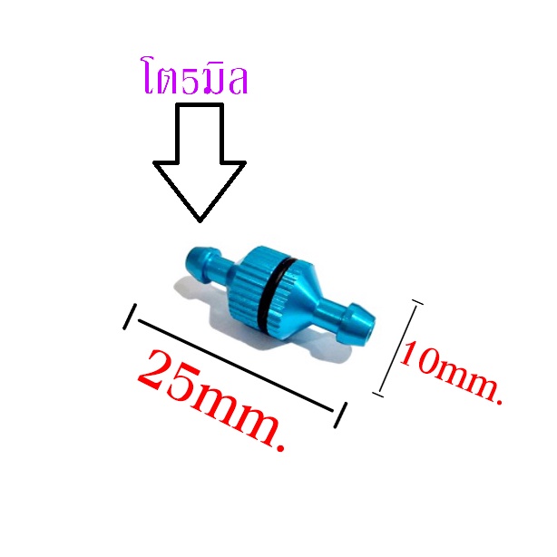 ที่กรองน้ำมัน-2ทาง-เบอร์-1-อุปกรณ์เครื่องยนต์น้ำมัน-rc