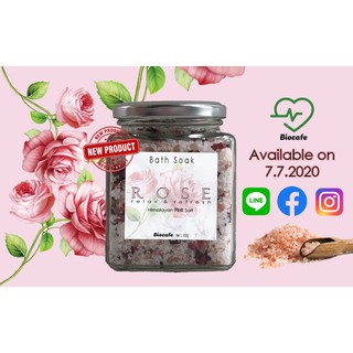 Pink Himalayan Bath Soak Rose สูตรสารสกัดดอกกุหลาบ เกลือสปา แช่อ่างน้ำเกลือ สปาเกลือหิมาลัย กลีบกุหลาบ