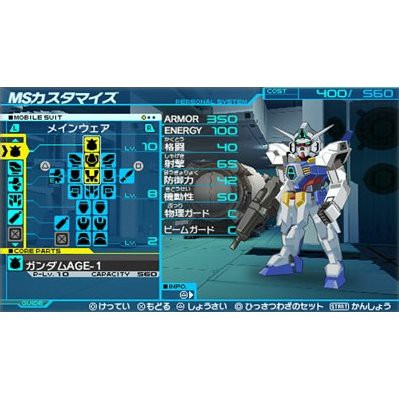 psp-mobile-suit-gundam-age-universe-accel