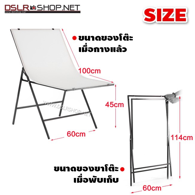 โต๊ะถ่ายสินค้า-โต๊ะถ่ายผลิตภัณฑ์-ขนาด-60-x-100-cm