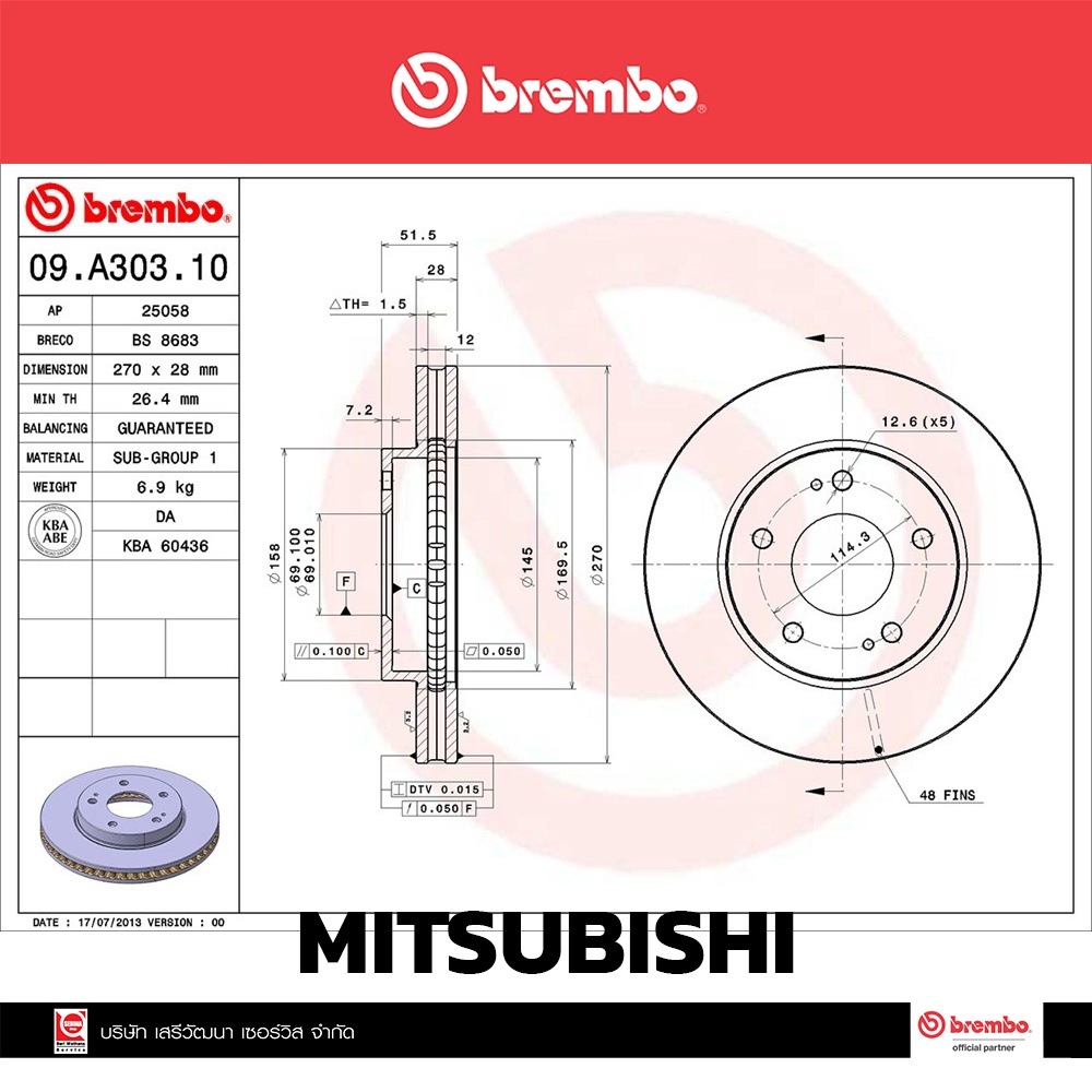 จานเบรก-brembo-หน้า-270มิล-mitsubishi-triton-2-5-4x2-ปี-2005-2014-เบรคเบรมโบ้-09-a303-10-ราคาต่อ-1-ข้าง