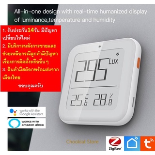 ⭐️สินค้าพร้อมส่ง⭐Tuya Zigbee Temperature&amp;Humidity&amp;Lux วัดอุณหภูมิ วัดความชื้น ความสว่าง  ควบคุมผ่านมือถือ