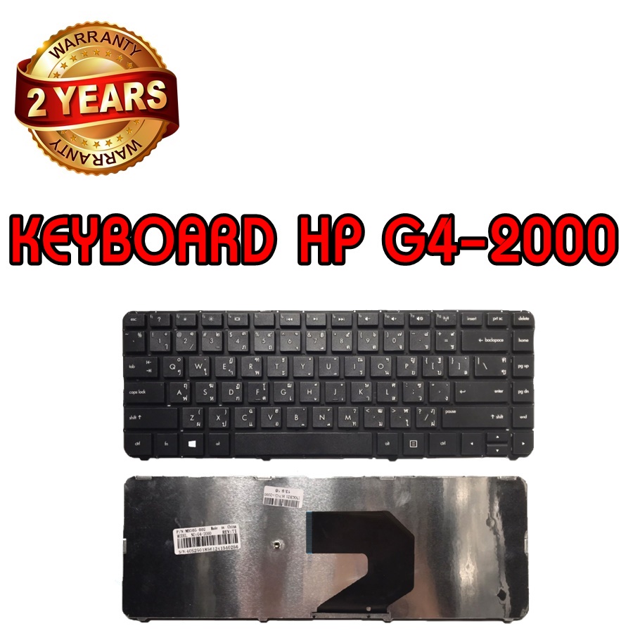 Teclado Genérico Compatible Hp G4-2000 G4-2100 G4-2200 G4-2300