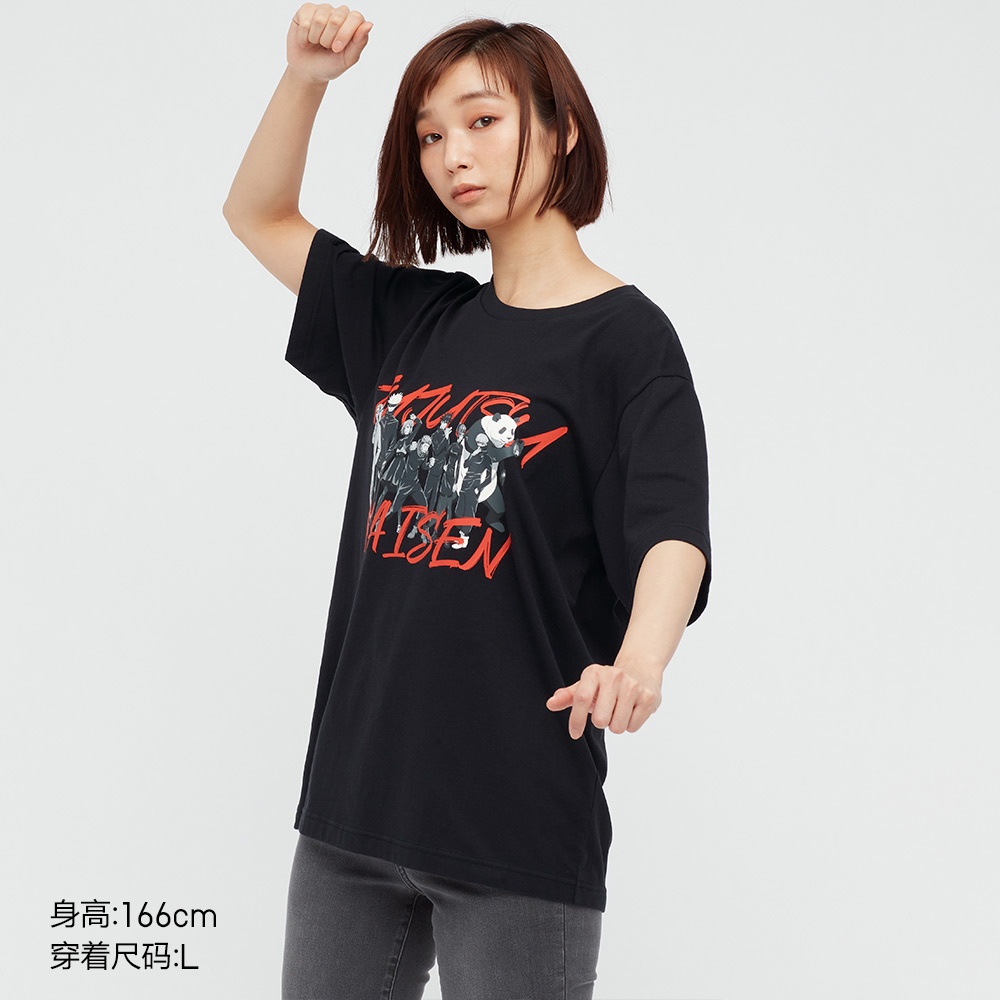 uniqlo-mens-womens-manga-crew-neck-short-sleeve-ut-spell-back-to-battle-animation-t-shirt-440681เสื้อยืด