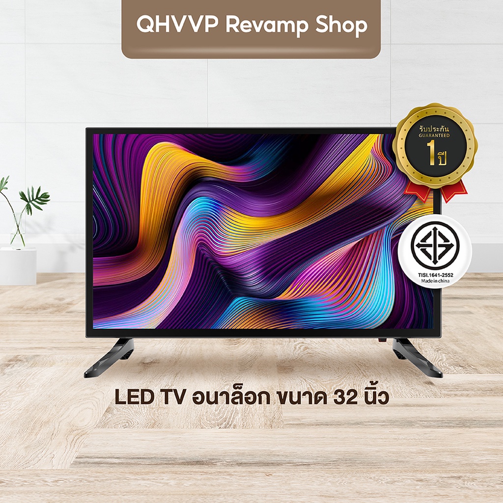 TV ราคาถูก ทีวี LEDTV LED ABL สมาร์ททีวี HD ขนาด 32 ,40นิ้ว Android 9.0 ...