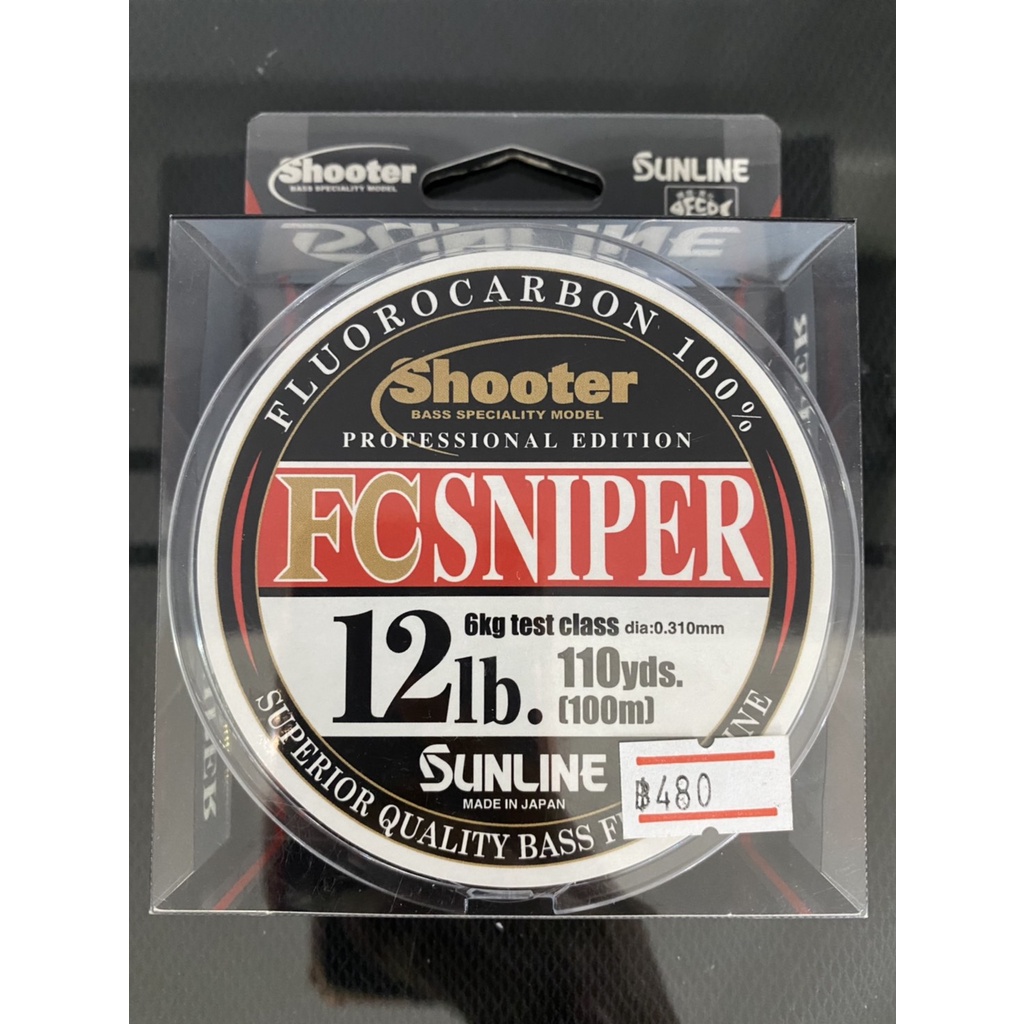 Shooter FC Sniper Fluorocarbon Schnur - 300m 4,5kg Naturklar