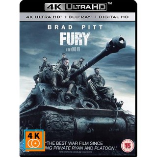 หนัง 4K UHD - Fury (2014) วันปฐพีเดือด แผ่น 4K จำนวน 1 แผ่น