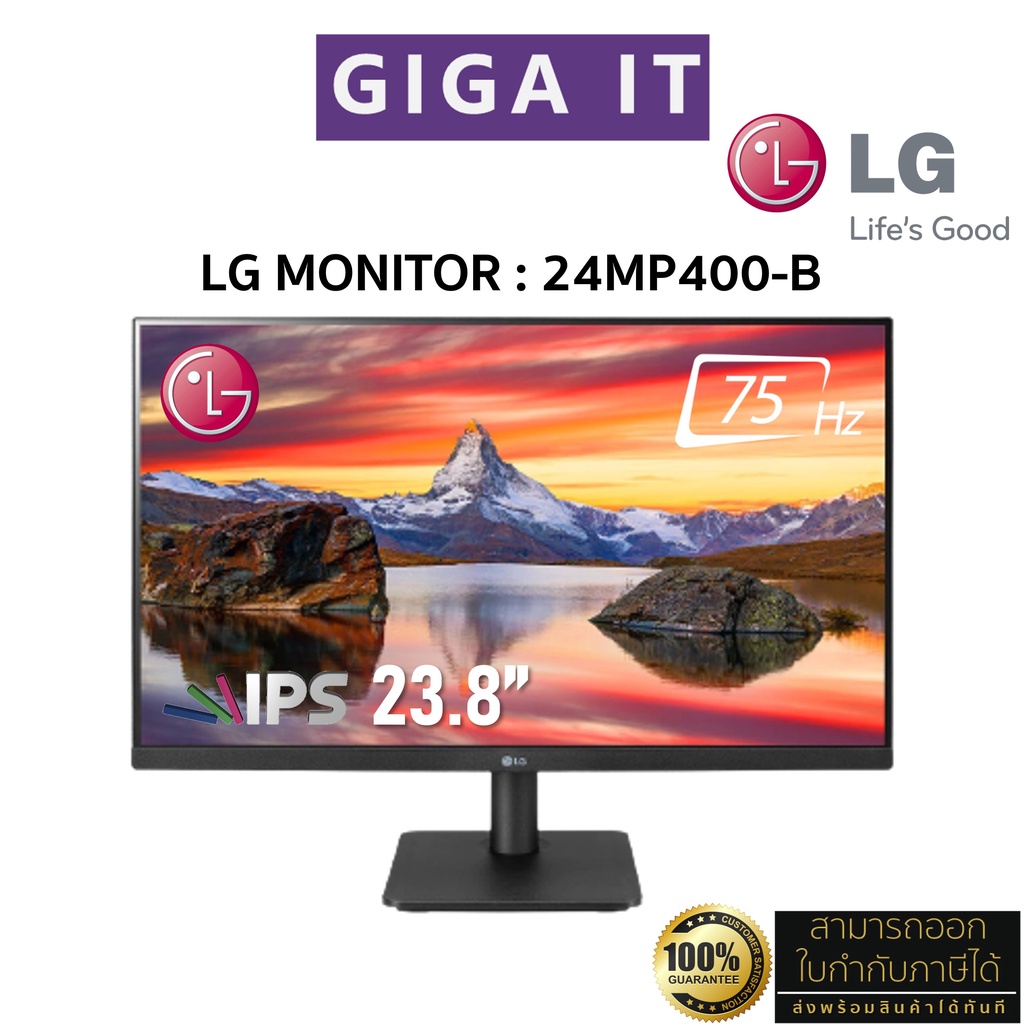 LG Monitor รุ่น 24MP400-B 23.8" IPS (Full HD, HDMI, VGA, AMD FreeSync ...