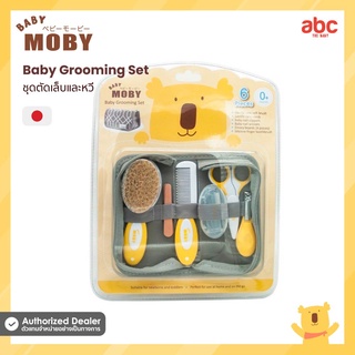 Baby Moby ชุดอุปกรณ์ตัดเล็บและหวี Baby Grooming Set ของใช้เด็กอ่อน