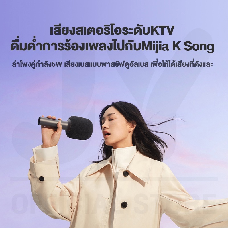 ภาพสินค้าXiaomi Mi Mijia K Karaoke Wireless microphone ไมค์บลูทูธ ไมค์โครโฟน ไมค์คาราโอเกะ จากร้าน jyofficialstore บน Shopee ภาพที่ 3