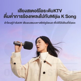 ภาพขนาดย่อของภาพหน้าปกสินค้าXiaomi Mi Mijia K Karaoke Wireless microphone ไมค์บลูทูธ ไมค์โครโฟน ไมค์คาราโอเกะ จากร้าน jyofficialstore บน Shopee ภาพที่ 3