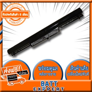 HP แบตเตอรี่ Battery รุ่น HP Pavillion VK04 series HSTNN-DB4D HSTNN-YB4D VK04 VOLKS 695192-001 H4Q45AA