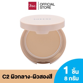 ภาพขนาดย่อของภาพหน้าปกสินค้าSHEENE AIRY NATURAL POWDER SPF 20 PA+++ แป้งผสมรองพื้น เนื้อบางเบา สบายผิว จากร้าน bsc_official_store บน Shopee