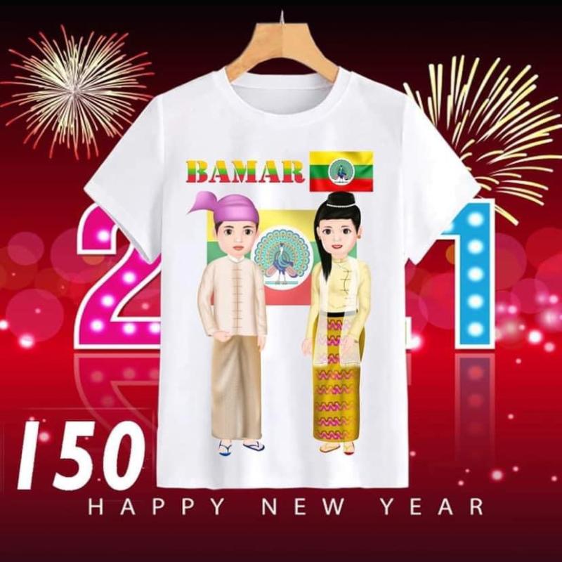 เสื้อ-สินค้าน่ารัก-พร้อมส่งค่า