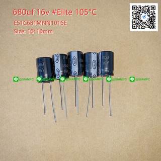 (จำนวน 5 ชิ้น) 680UF 16V 105C ELITE SIZE 10X16MM. สีดำ CAPACITOR คาปาซิเตอร์ ES1C681MNN1016E