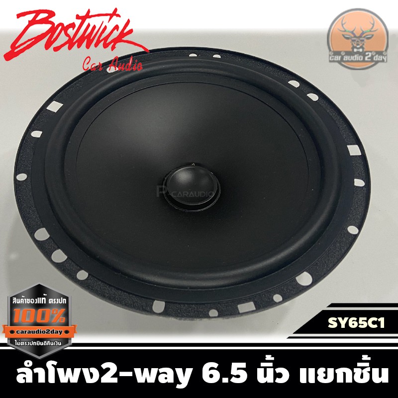 bostwick-รุ่น-sy65c1-bostwick-gold-spirit-series-ลำโพง2-way-6-5-นิ้ว-แยกชิ้น-เสียงดี-กลางชัด-แหลมใส-รุ่นรองท็อป