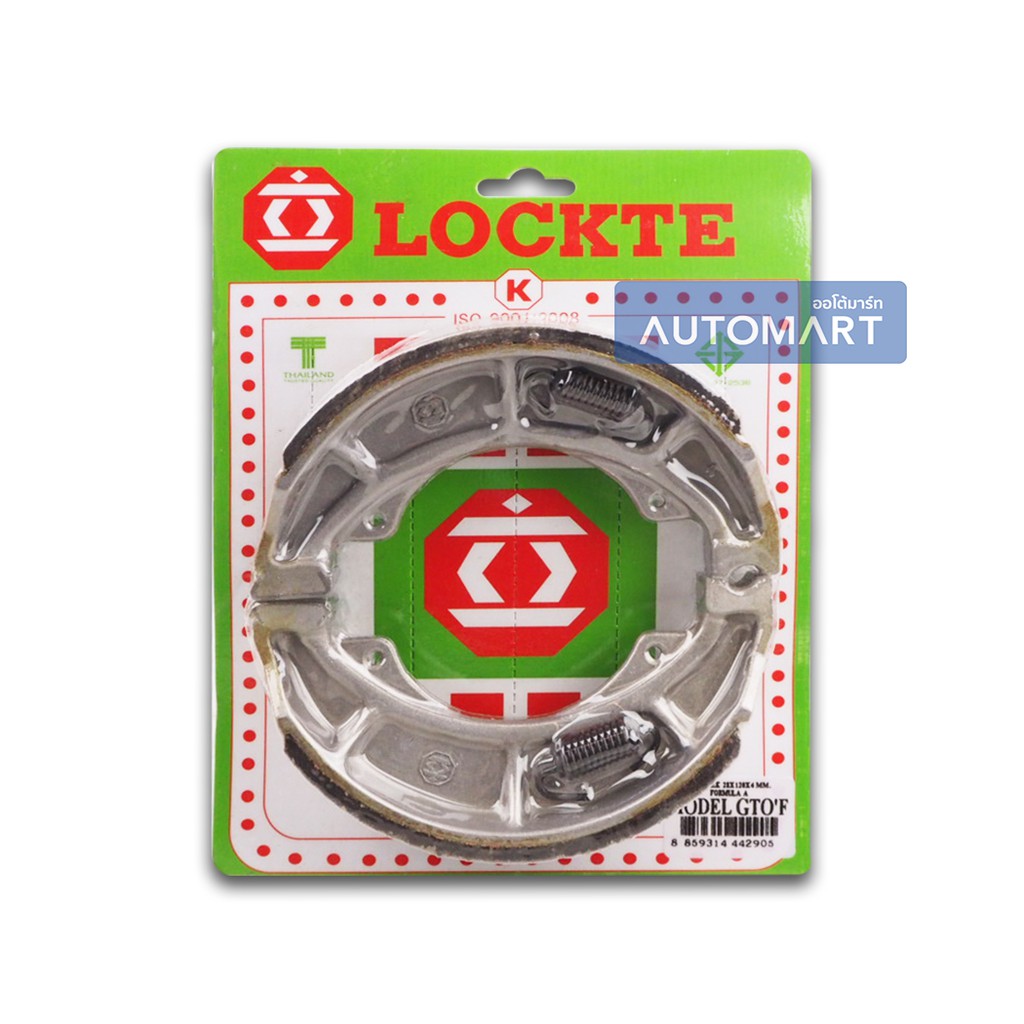 lockte-ก้ามเบรกหน้ามอเตอร์ไซค์-kawasaki-gto-model-gto-f-ฟรีmaster-น้ำมันเบรกมอเตอร์ไซค์-200ml