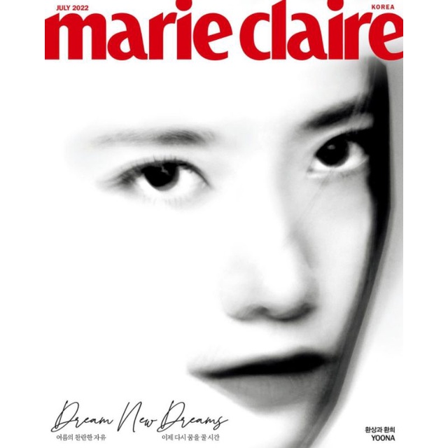 พร้อมส่ง-marie-claire-2022-07-ปก-ยุนอา-yoona-snsd-ชำระปลายทางได้