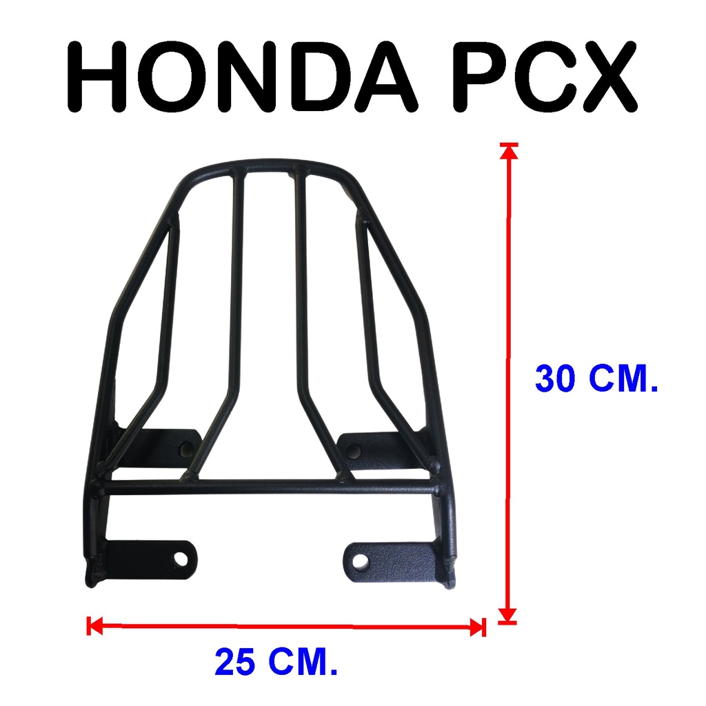 แร็คท้ายpcx-ราคาถูก-ตะแกรงหลัง-pcx-ทุกรุ่น-pcx160-2021