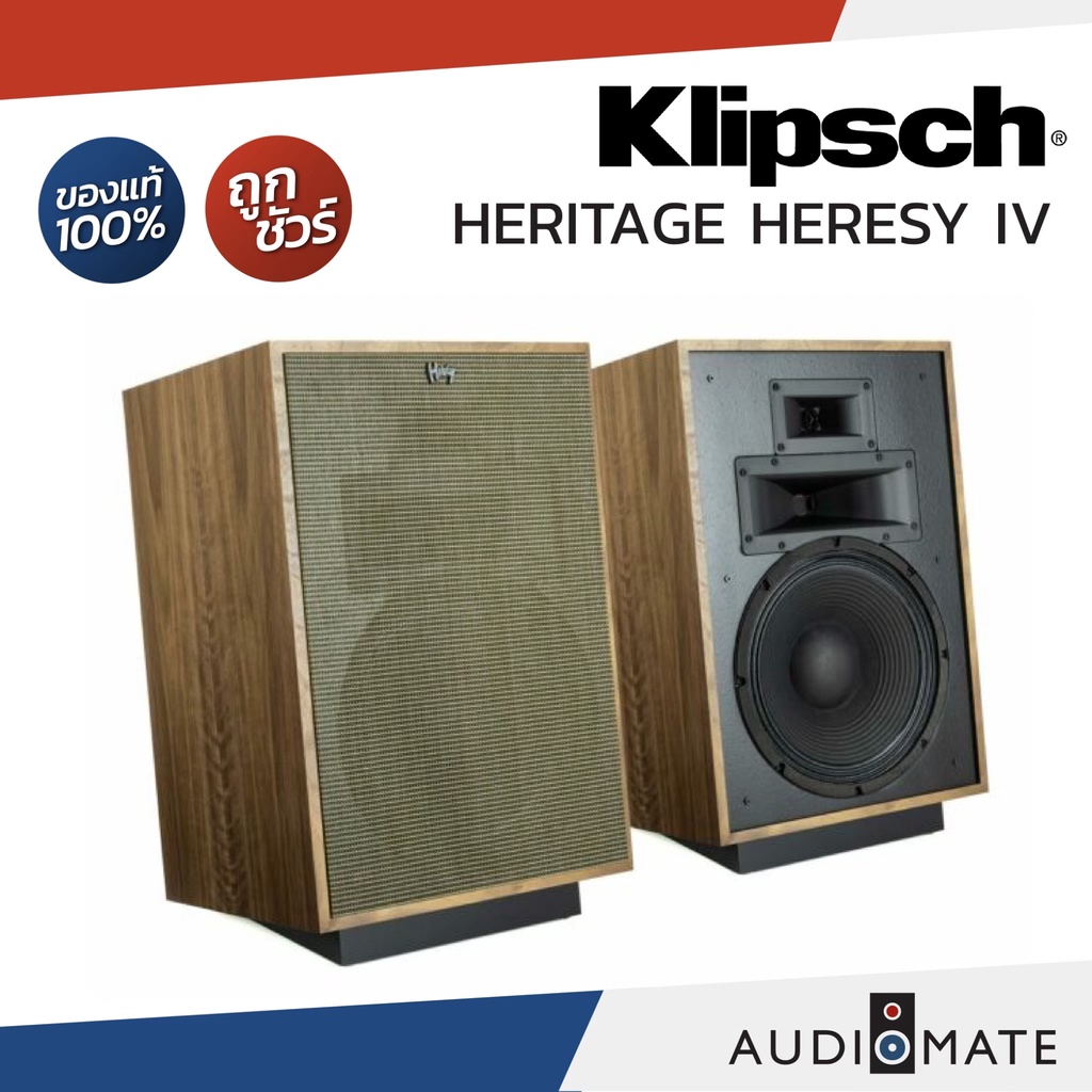 klipsch-heritage-heresy-iv-speaker-ลำโพงวางหิ้ง-klipsch-รุ่น-heresy-iv-รับประกัน-1-ปีศูนย์-sound-replublic-audiomate