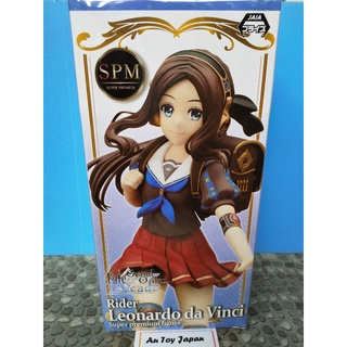 Rider Leonardo da Vinci. Fate Grand Order