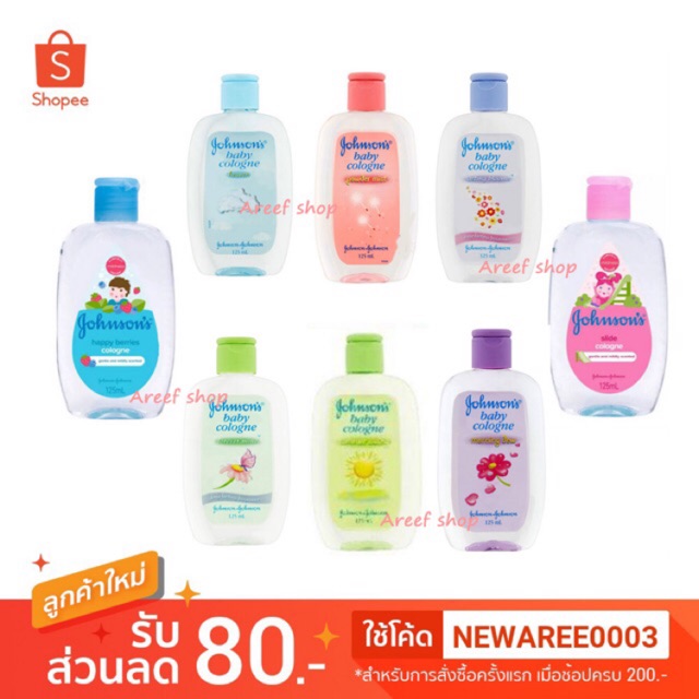 พร้อมส่ง-6-กลิ่น-johnson-baby-cologne-125ml