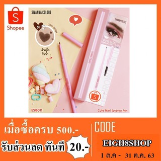 ดินสอเขียนคิ้ว sivanna es8011 No1-3