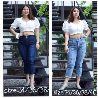 Plus Size เอว34-44” กางเกงยีนส์เอวสูงขาเดฟ 8 ส่วน กระเป๋าสามเหลี่ยมขริบลายเส้นหน้าขา