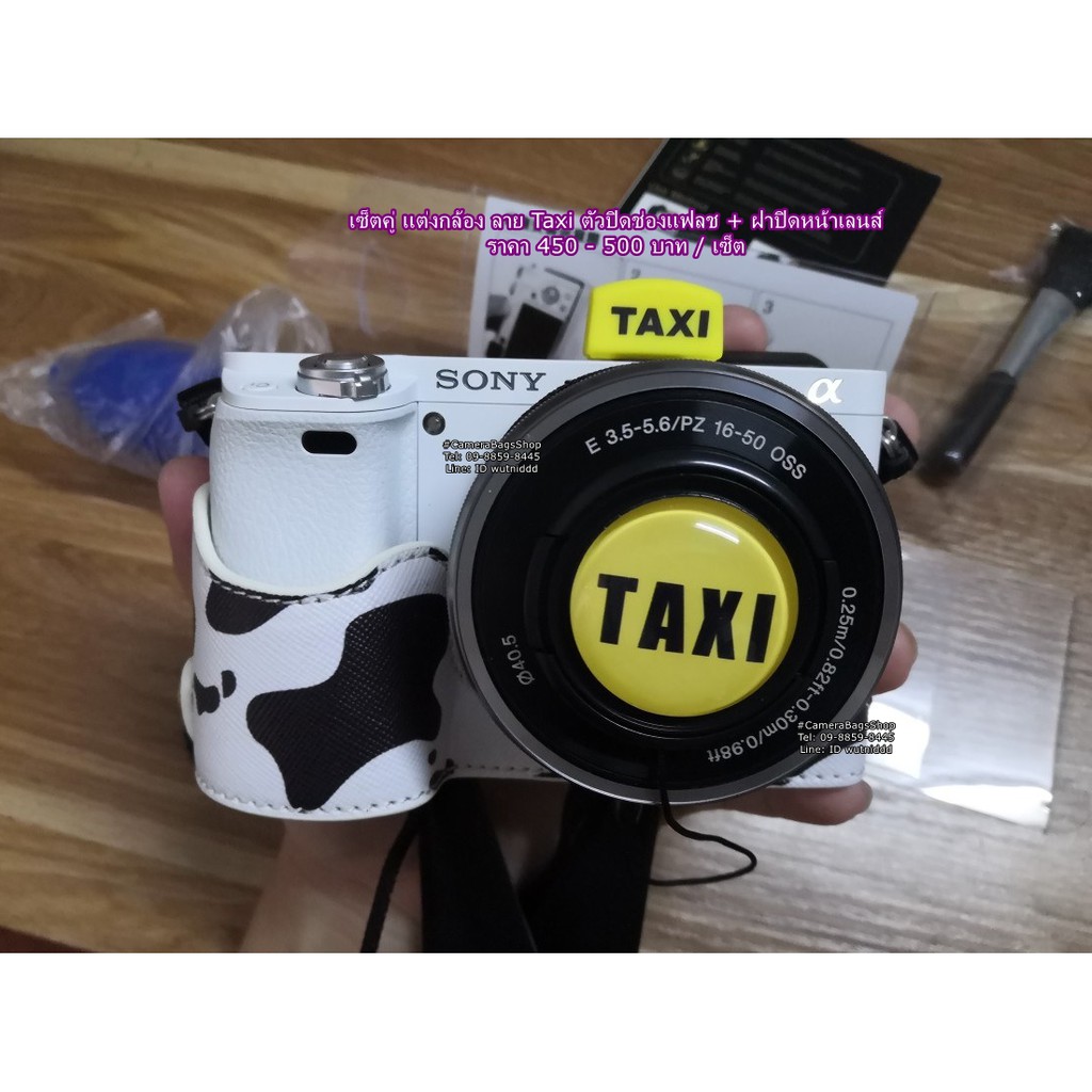 เซ็ตคู่-แต่งกล้อง-ลาย-taxi