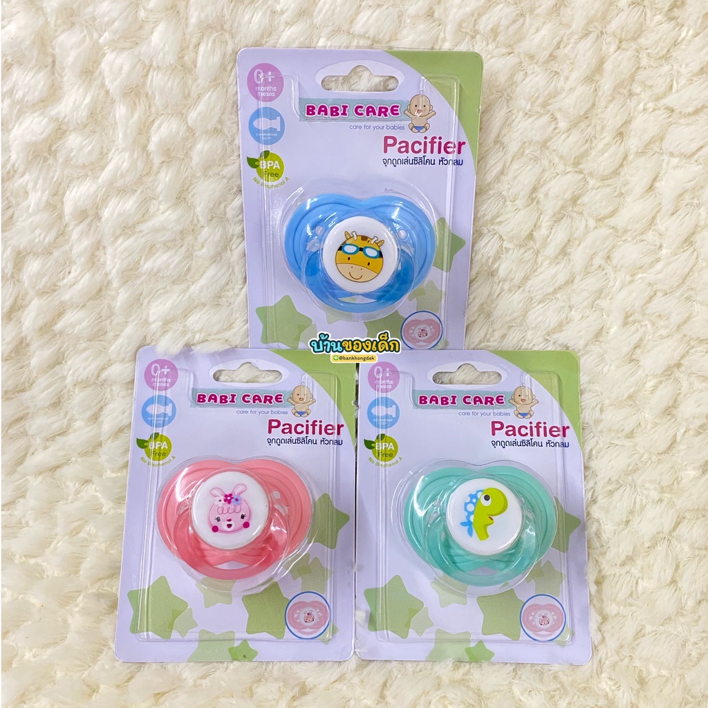 babi-care-จุกหลอก-จุกดูดเล่นซิลิโคน-silicone-pacifier-หัวกลม-รุ่น-bc-746