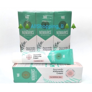 Bajaj Nomarks Ayurvedic Cream for Normal Skin โนมาร์ค เหมาะสำหรับทุกสภาพผิว