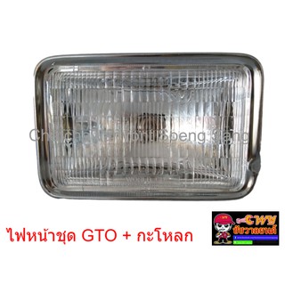 ไฟหน้าชุด GTO + กะโหลก + ขั้ว 3 ขา + หลอดไฟหน้า (006367)