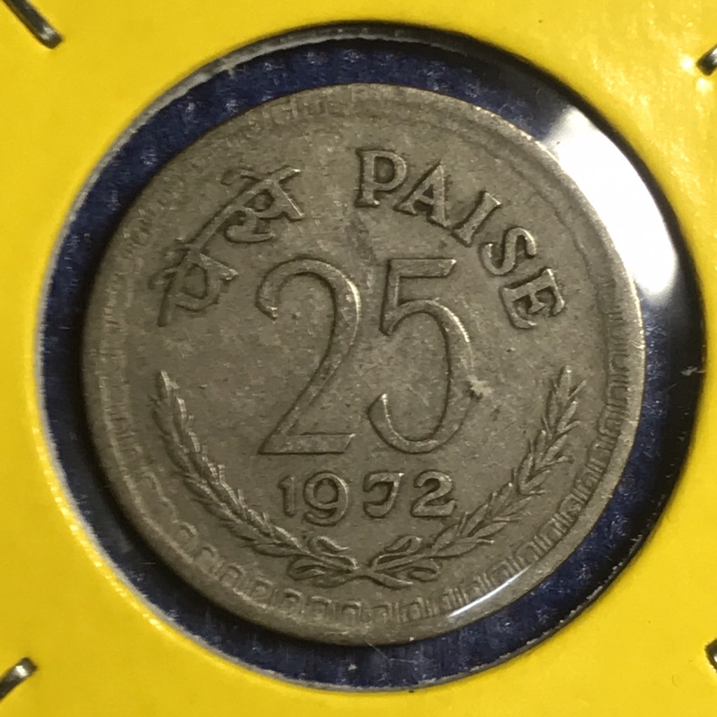 no-14617-ปี1972-อินเดีย-25-paise-เหรียญเก่า-เหรียญต่างประเทศ-เหรียญสะสม-เหรียญหายาก-ราคาถูก