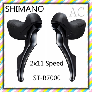 Shimano คันเกียร์ 105 ST-R7000 ความเร็ว 2x11 105 R7000 อัพเดทจาก 5800 อุปกรณ์เสริม สําหรับรถจักรยาน