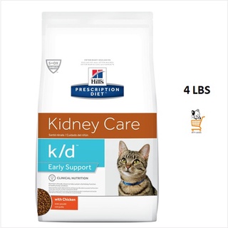 Hills Prescription Cat k/d 1.81 KG Early Support Kidney Care Chicken อาหารเม็ด อาหารแมว สูตรไก่ แมว ดูแลไต   (1 Unit)