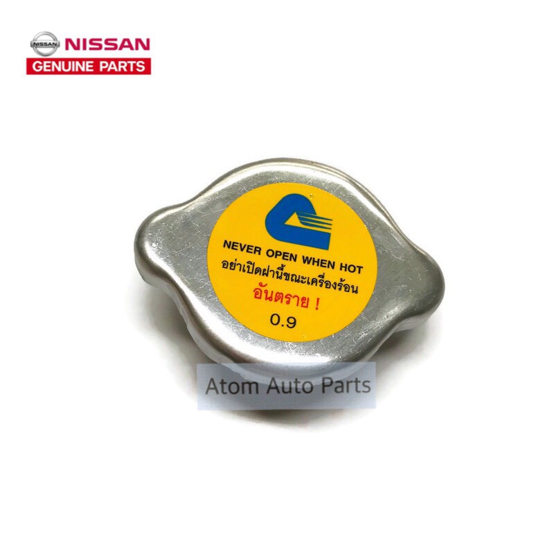 แท้ศูนย์-ฝาหม้อน้ำ-nissan-0-9-วาล์วใหญ่-ฝาหม้อน้ำ-big-m-frontier-neo-teana-j31-รหัส-21430-2tr02b